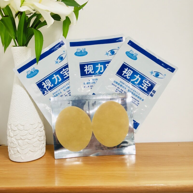 视力宝眼贴青少年眼部疲劳护目贴