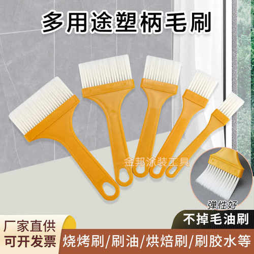 不掉毛烧烤烘焙扫灰乳胶漆油刷