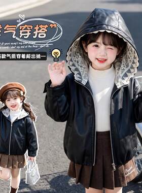外贸女童蕾丝连帽皮衣外套2026新款秋款儿童韩版洋气大衣童装代发