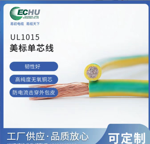 上海易初美标1015厂家直发