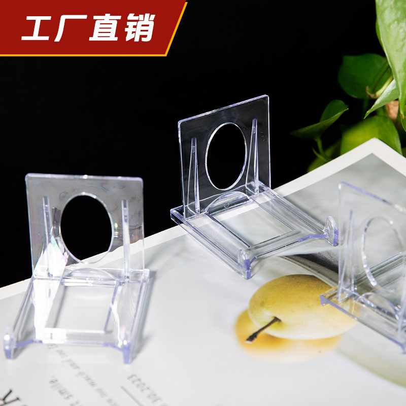 桌面展示架支架托架手机柜台透明塑料支架小托架名片奖章相册底座图片