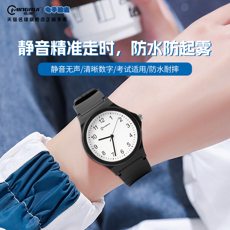 中考高考考试专用机械手表指针表