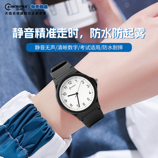 指针式 女款 手表防水 初中考试静音男款 高中生考试专用手表25年新款