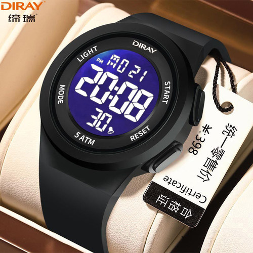 电子手表学生手表男款防水电子表