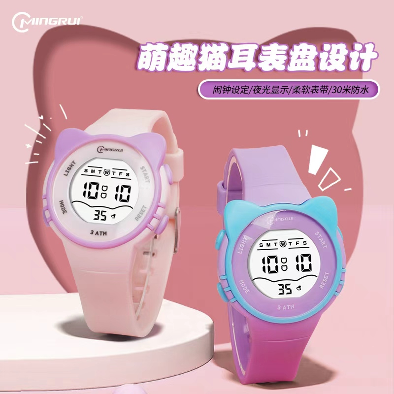 2023年新款电子手表萌趣猫耳朵