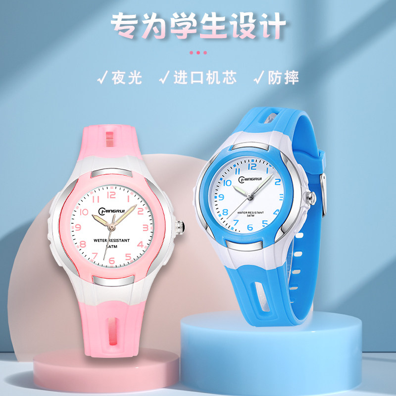 名瑞儿童手表女孩韩版可爱石英表中小学生考试手表防水电子手表男高性价比高么？