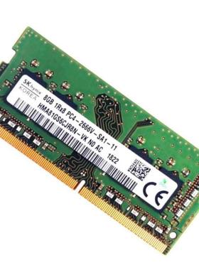 SK Hynix/海力士 8G 四代内存 DDR4 2666  笔记本