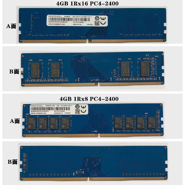 Ramaxel 记忆科技DDR4 4G 2400台式机内存条PC4-2400 4G内存条 电脑硬件/显示器/电脑周边 内存 原图主图