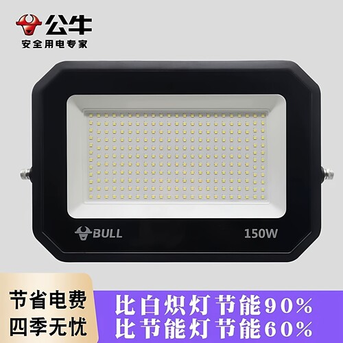 公牛led投光灯防水射灯探照灯