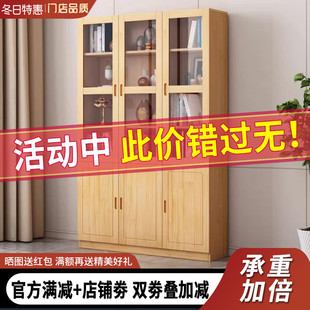 实木书柜带玻璃门落地家用客厅置物柜现代简约书橱储物柜组合柜子