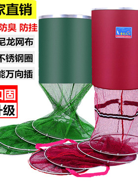 特价钓鱼鱼护网兜涂胶防挂折叠装鱼网兜清仓速干竞技台钓鱼护渔护