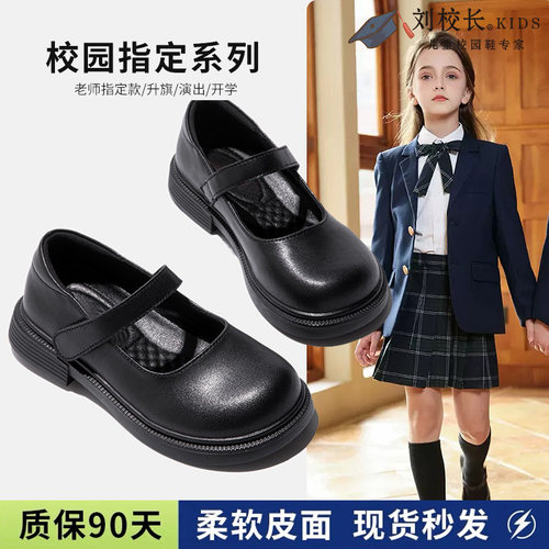 女童皮鞋黑色真皮2025春秋