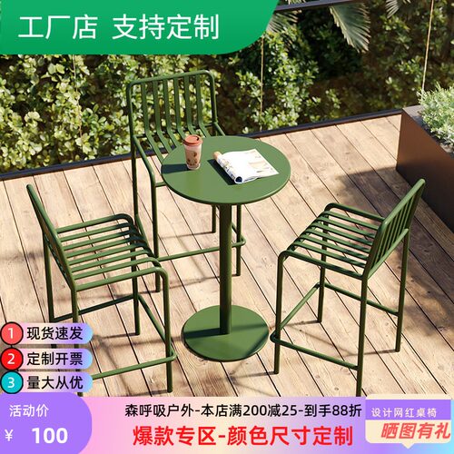 镀锌钢结实耐用户外桌椅