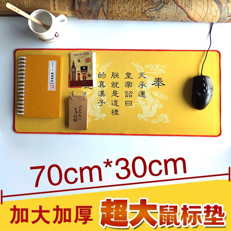 Coussin chauffant USB China Wind - Ref 423615 Image 1