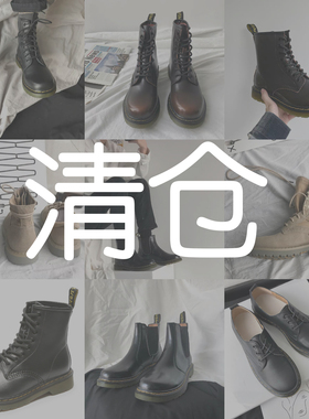 断码鞋库存鞋微瑕疵拍摄样鞋 清仓处理 不可退换