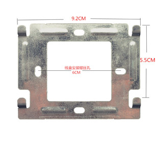 星光楼宇FM03MBVC-H7 H18可视对讲挂板支架门铃电话LH-2003(X70B)