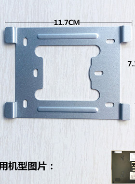 DNAKE狄耐克AB-6C-280M-S4-7-SN可视对讲门铃室内分机挂板支架座