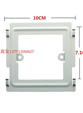 太川18F室内分机TC-5000MH-20D/CM10/Z可视对讲门铃挂板支架底座