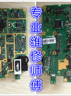 维修摩托罗拉GP328 GP338 GP3688 PTX760等对讲机修理 换壳