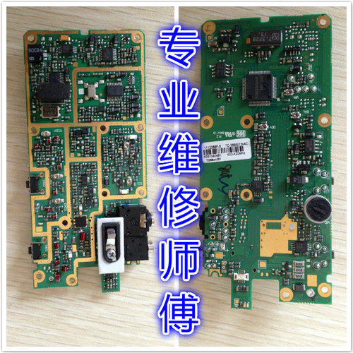维修摩托罗拉GP328 GP338 GP3688 PTX760等对讲机修理 换壳
