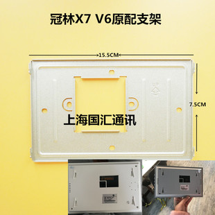 冠林米立ML31-X7/AH8-E81M/ML8-V7S挂板ML32-X7A/ML8-V6S/ML8-V8M