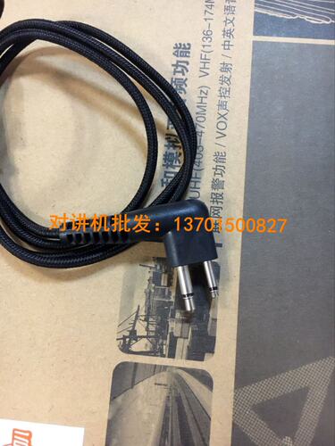Hytera海能达对讲机PD500耳机PD560 TD500 TD510 TD520 TC620适用