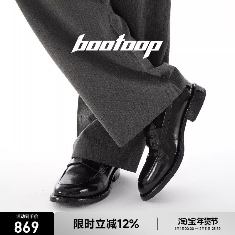 bootoop播途老钱风乐福鞋真皮男士一脚蹬高级感增高皮鞋女鞋,流行男鞋,乐福鞋（豆豆鞋）,淘宝优惠券,粉丝福利购,淘宝优惠卷