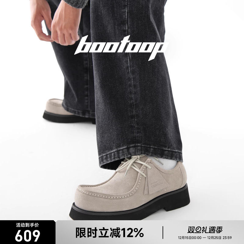 4cm增高厚底真皮袋鼠鞋