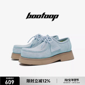 bootoop播途蓝色复古厚底袋鼠鞋 休闲鞋 女老钱风方头小皮鞋 男款