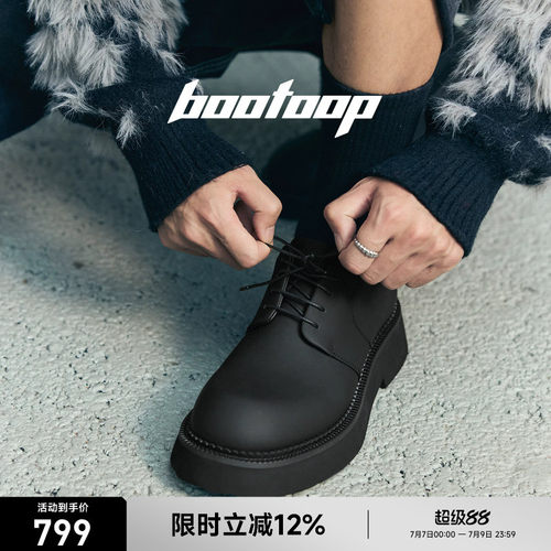 bootoop廓形商店明星同款厚底男士德比鞋cleanfit大头休闲皮鞋