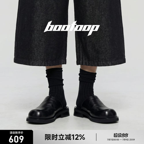 bootoop厚底增高包头拖潮
