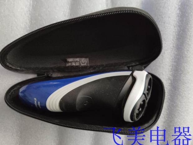 适配利浦剃须刀收纳包 S5000 S5079S5095RQ1280S9000 S7310旅行包