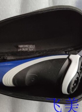 适配利浦剃须刀收纳包 S5000 S5079S5095RQ1280S9000 S7310旅行包
