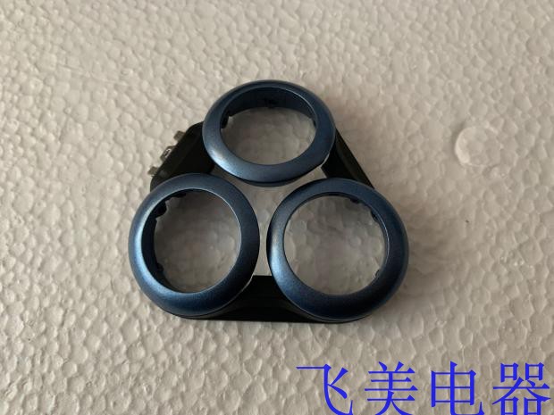 适配利浦剃须刀卡门S6000 S6011S6015 S6550 S6580 S6680 S6840