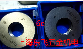 哈量螺纹环规M22M24M25M27M28M30M32M33M36M39M42M45M48M62-6e