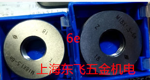 螺纹环规M22M24M27M30M36M48-6e