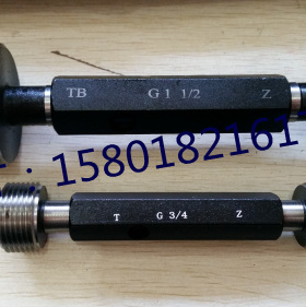 哈尔滨G直管螺纹塞规55度通止规G1/16G1/4G3/8G1/2G1G1-1/2G2G3G6