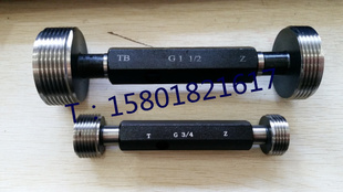 哈尔滨G直管螺纹塞规55度通止规G1/16G1/4G3/8G1/2G1G1-1/2G2G3G6