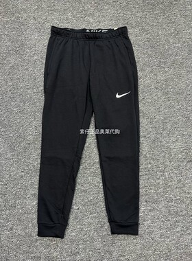 正品NIKE耐克 春夏男子针织运动休闲篮球训练速干收腿长裤CZ6380