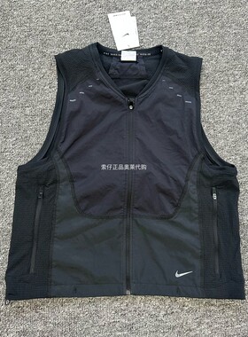 正品Nike/耐克Run Dri-FIT ADV男子机能跑步运动马甲HV2007-010