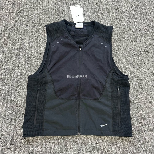 正品Nike/耐克Run Dri-FIT ADV男子机能跑步运动马甲HV2007-010