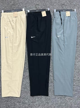 Nike/耐克 夏季男子跑步运动休闲训练速干透气梭织直筒长裤FB7491