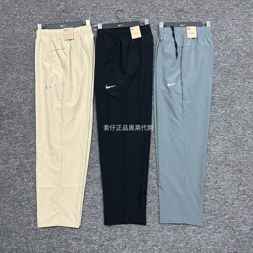 Nike/耐克 夏季男子跑步运动休闲训练速干透气梭织直筒长裤FB7491