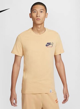 NIKE耐克 男子夏季针织圆领运动休闲透气短袖T恤FV3755-252