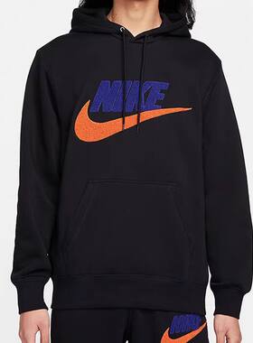 Nike/耐克 男子秋冬加绒保暖运动休闲宽松套头连帽卫衣 FN3105