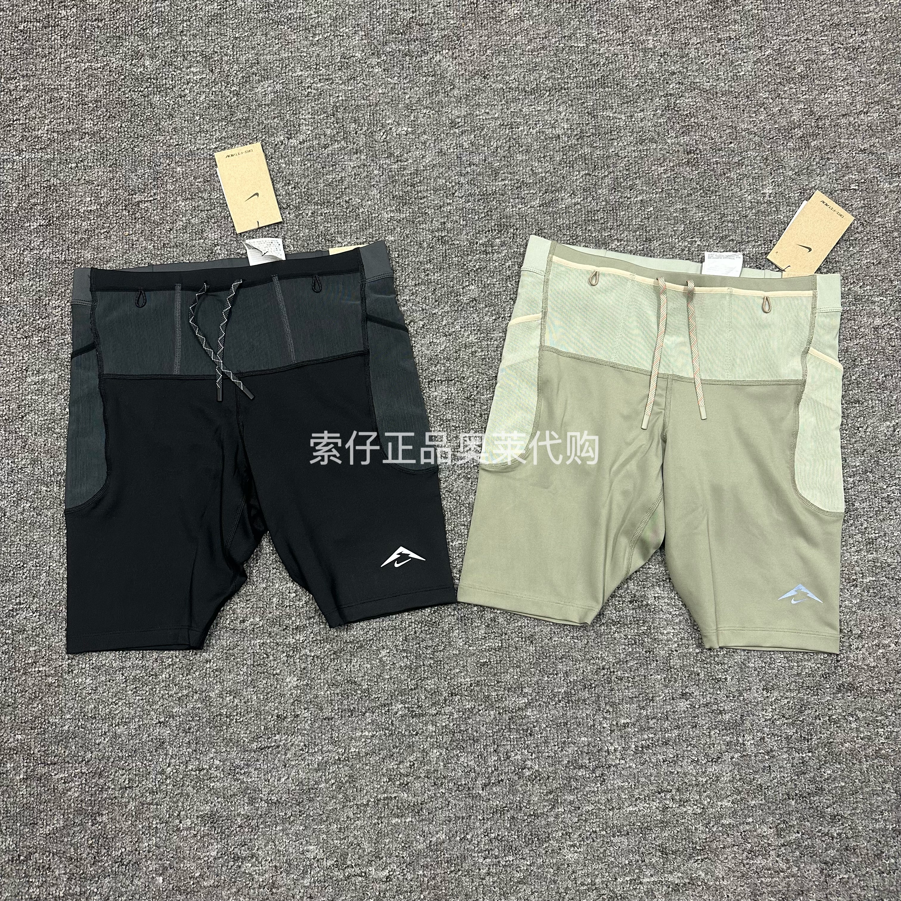 Nike耐克 DRI-FIT ADV男子速干机能越野跑步紧身短裤内衬 HJ4171