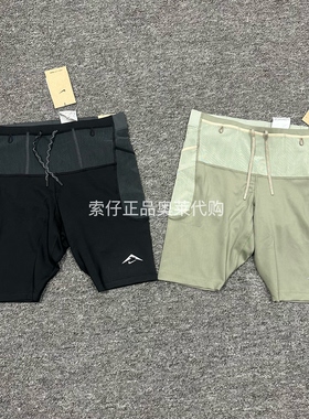 Nike耐克 DRI-FIT ADV男子速干机能越野跑步紧身短裤内衬 HJ4171