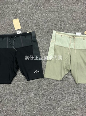 Nike耐克 DRI-FIT ADV男子速干机能越野跑步紧身短裤内衬 HJ4171