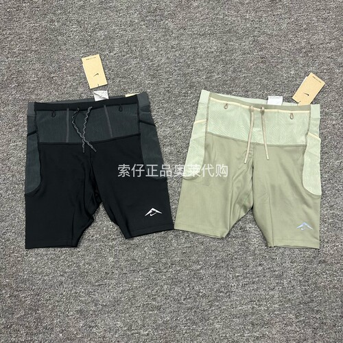 Nike耐克 DRI-FIT ADV男子速干机能越野跑步紧身短裤内衬 HJ4171