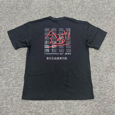 正品Nike耐克 答题全对中高考学生满分纯棉透气短袖T恤FJ7725